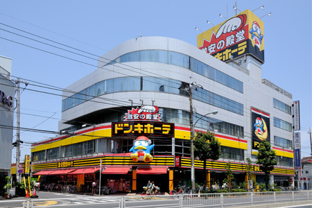 唐吉诃德（道顿堀御堂筋店）