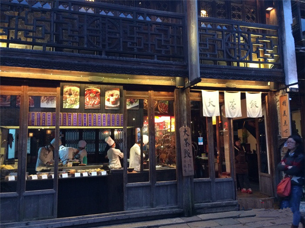 李记大茶饭粤港茶楼(乌镇店)