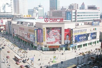 长春万达广场