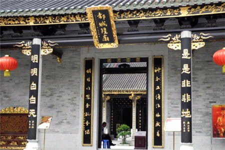 广州市都城隍庙