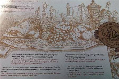 Shtandart Restaurant