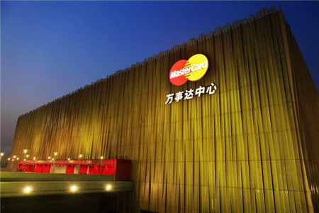 华熙生物·润百颜中心