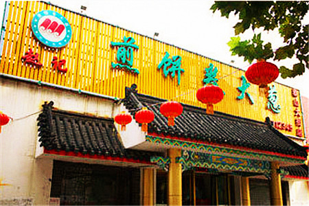 赵记煎饼卷大葱(东关店)