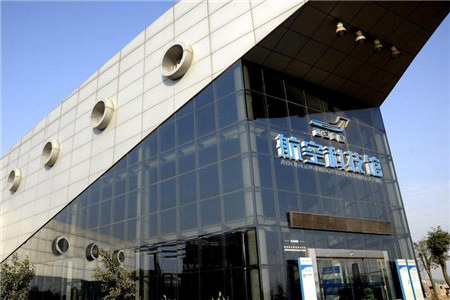 西安航空职业技术学院航空科技馆