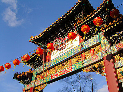 曼彻斯特中国城