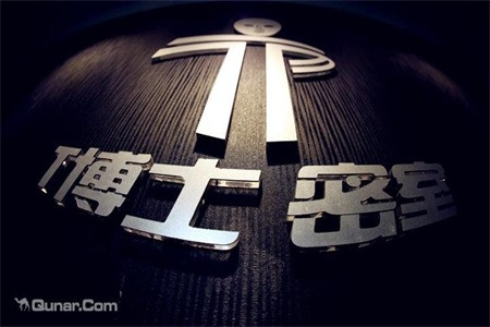 T博士精品真人密室逃脱