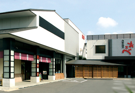 おたべ（OTABE）