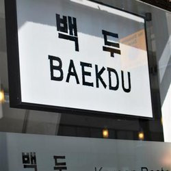 Baekdu