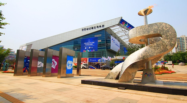 三山世界体育馆