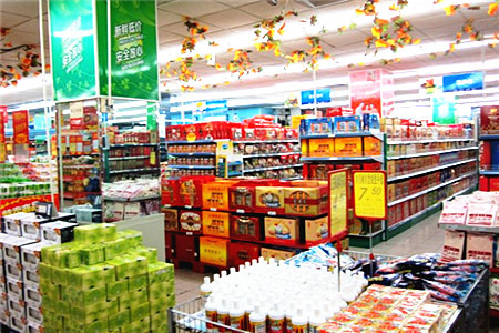 世纪华联超市（汤口赛亚店）