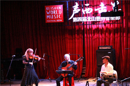 北山世界音乐节