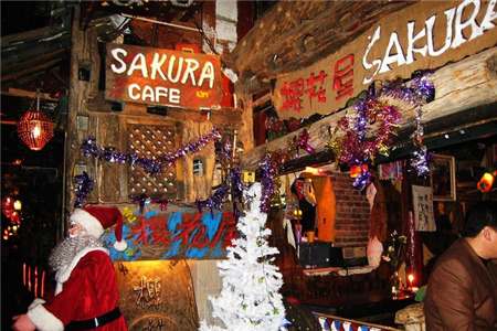 丽江樱花屋酒吧