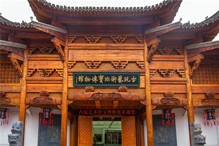 徽州艺术珍宝博物馆
