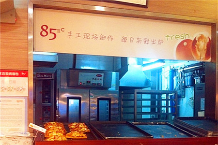 85度C(深圳佳宁娜店)
