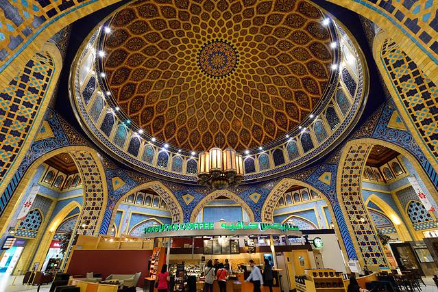 伊本·巴图塔购物中心