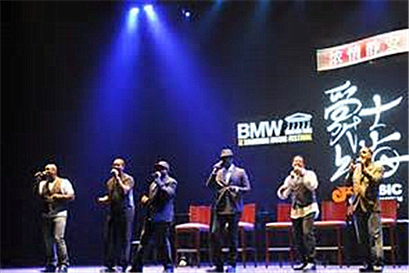 爵士上海音乐节