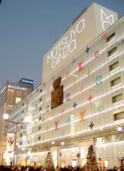 松屋（银座本店）