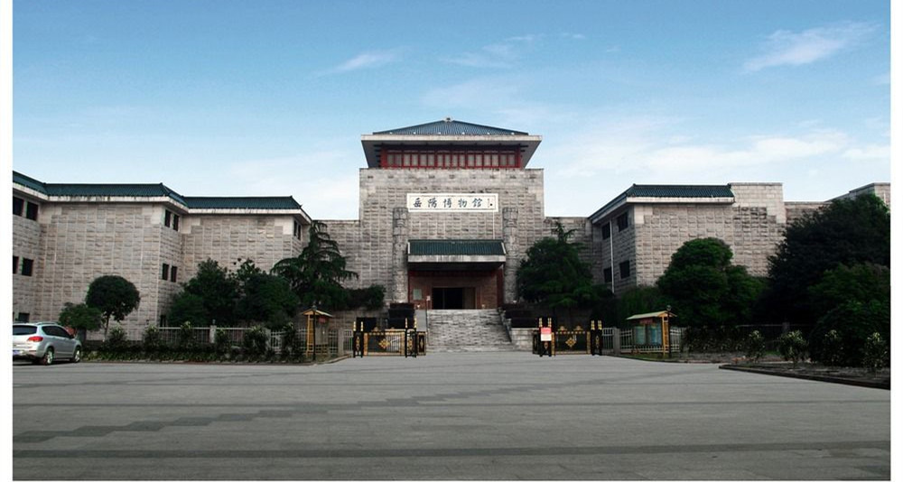 岳阳博物馆