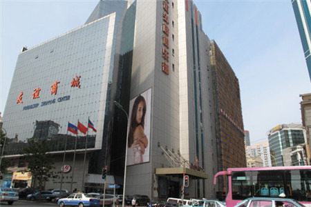 友谊商城(人民路店)