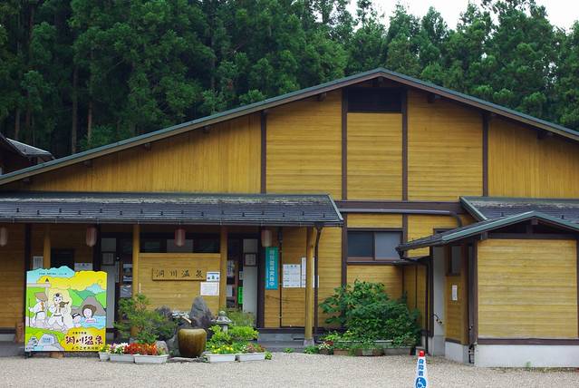洞川温泉