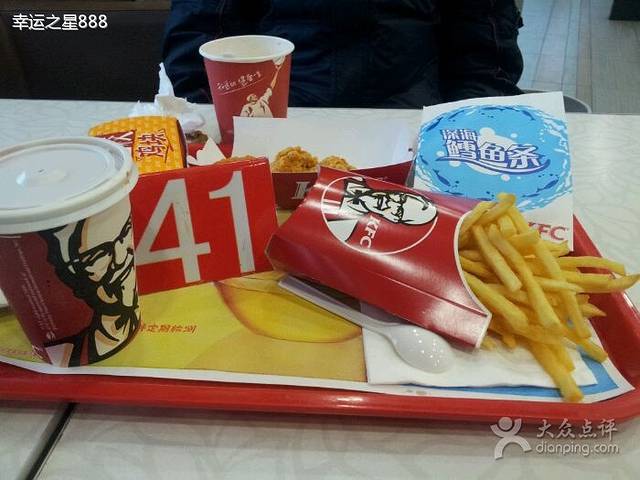 肯德基(常熟虞景文华店)