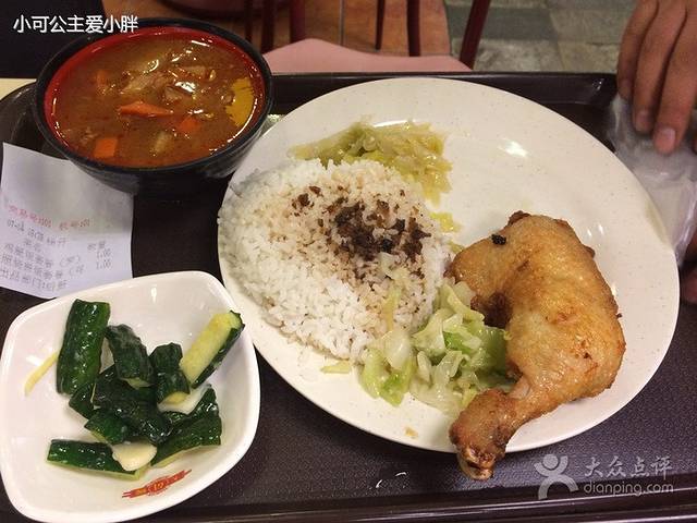 大圆碗(小白楼店)