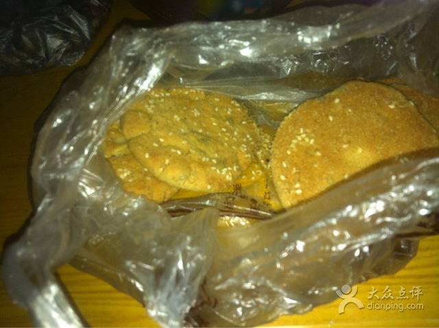 彭记酥笙(二马路店)