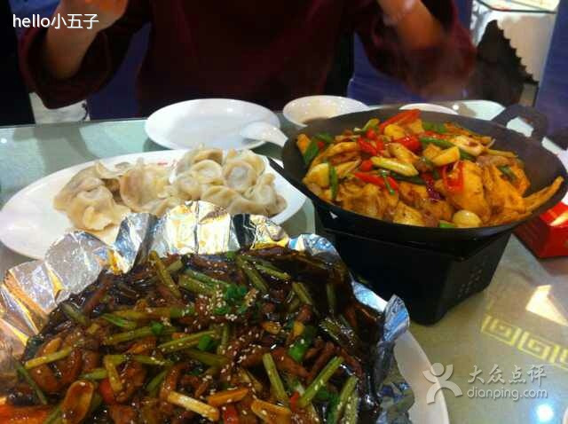 京都饺子(双塔西街店)