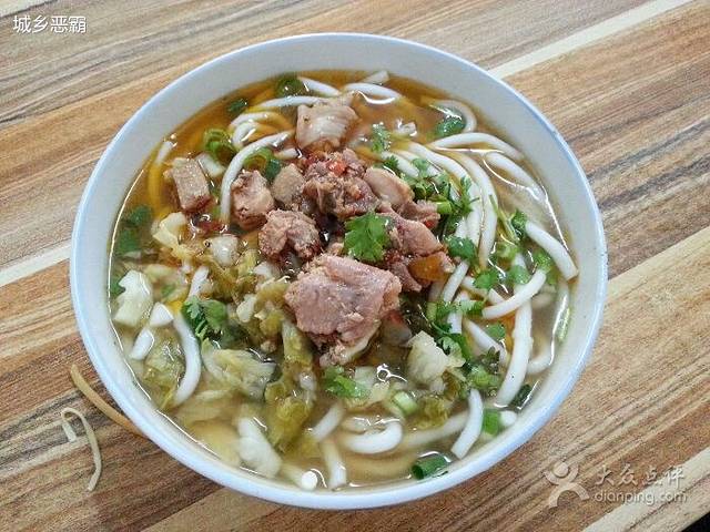 小娄面馆(渤海石油新村店)