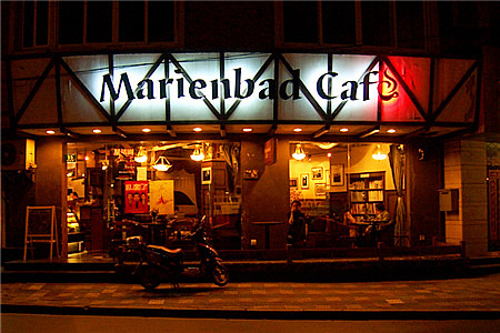 马里昂巴咖啡馆