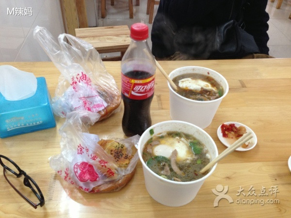 特色腰花馆(自治街店)