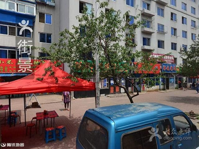 小不点麻辣盆串店