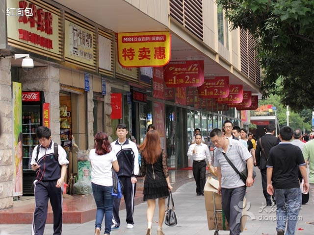 茂业百货(茂业深南店)