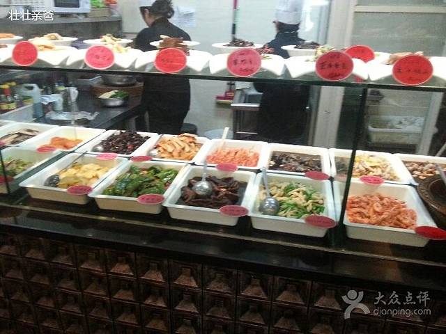 大灶头(建设四路店)