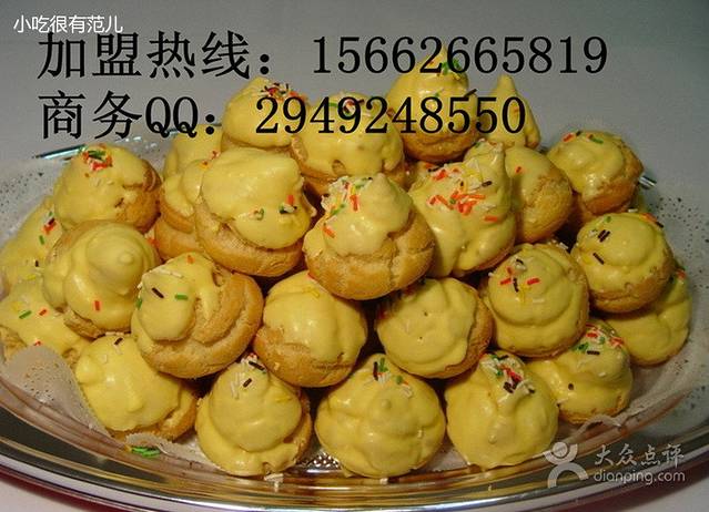 山山家·新鲜烘焙(八一南街店)