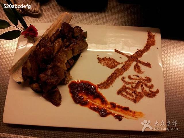 木香美食(四季青店)