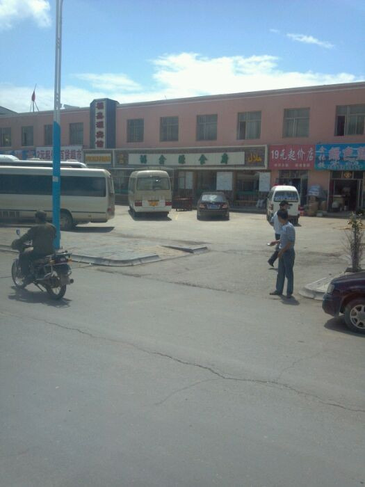 北京华联购物中心(门源路店)