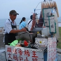 七星潭-大肠包小肠