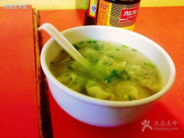 广利餛飩(老街老店)