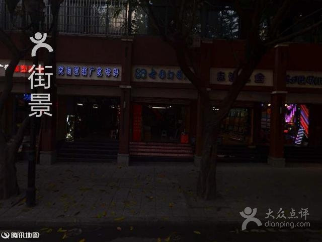 龙厨黔江鸡杂(五一路店)