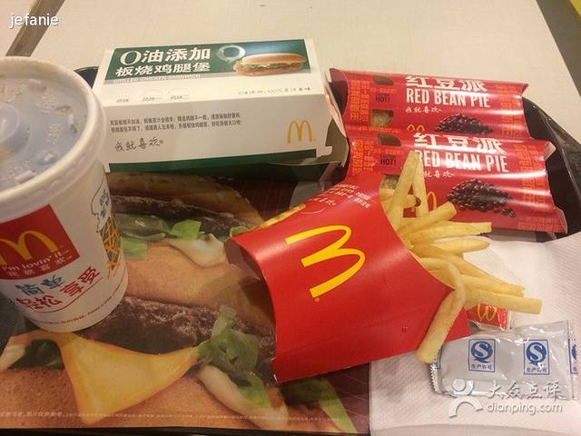 麦当劳(大连和平广场店)