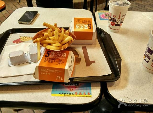 麦当劳(湛江店)