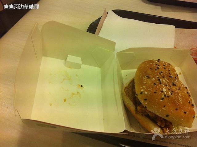 麦当劳(太原站餐厅)