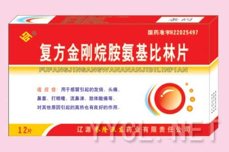 华氏大药房(丰庄分店)