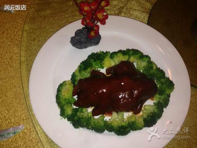 润元·湖景餐厅(太湖店)