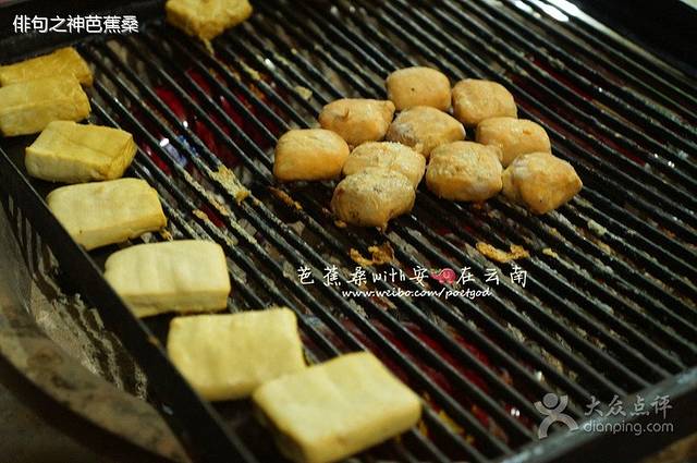 阿毛清真烧烤(书院街总店)