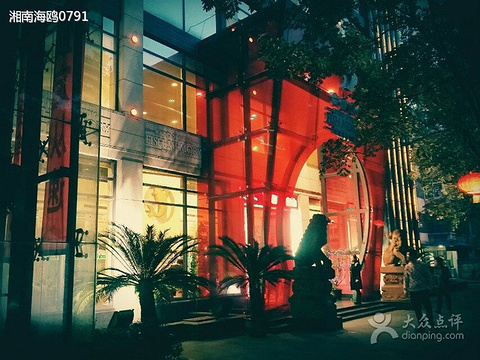 禧悦丽尊酒店旅游景点图片