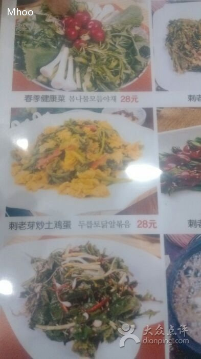 百年石锅饭(祥悦名苑店)