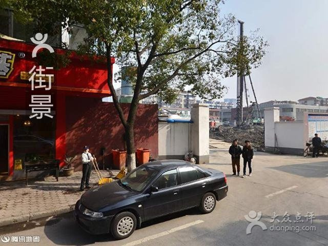 顺旺基中式快餐(名苑店)