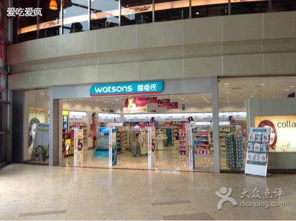 屈臣氏(高德汇店)